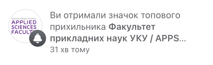 Київська Школа Економіки